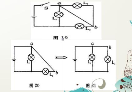 等效电路图的八种画法