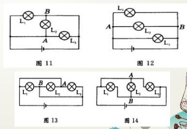 等效电路图的八种画法