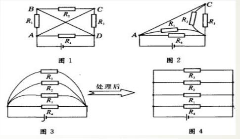 等效电路图的八种画法