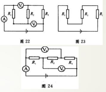 等效电路图的八种画法