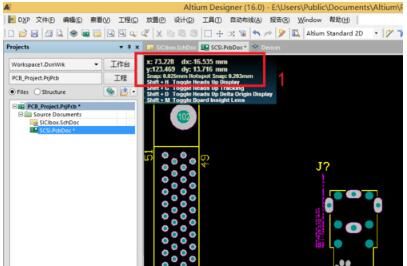 DXP中PCB板切换单位的三种方法