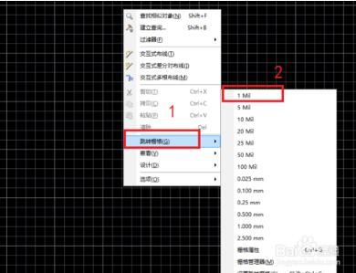 DXP设置PCB板中背景栅格的两种方法