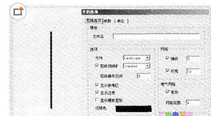 DXP设置PCB板中背景栅格的两种方法