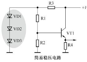 二极管在电路中到底做什么用的