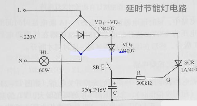 延时节能灯开关电路图