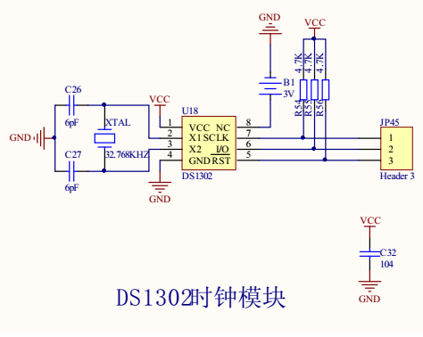 第十章 畅学多功能实验箱底板DS1302时钟模块资源详解