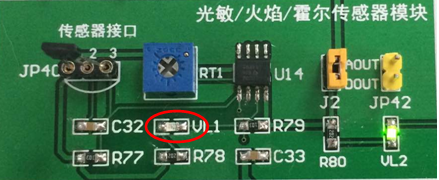 第八章 畅学多功能实验箱底板传感器模块资源详解