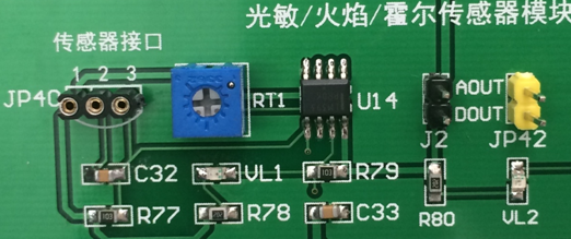 第八章 畅学多功能实验箱底板传感器模块资源详解