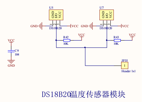 第七章 畅学多功能实验箱底板DS18B20接口模块资源详解