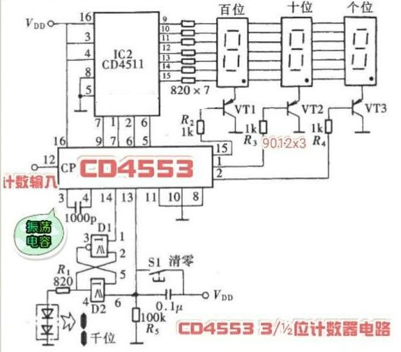 CD4553构成的计数器电路