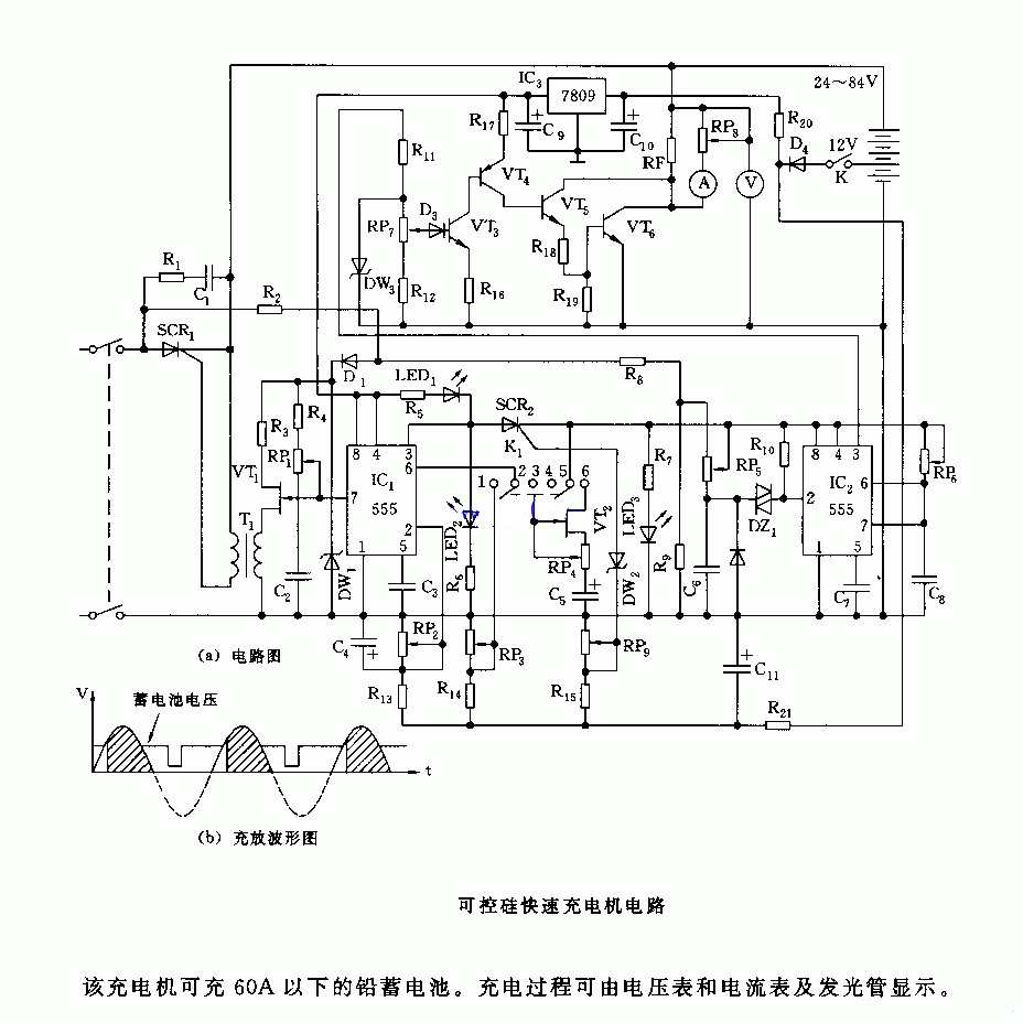 简析可控硅充电机电路图