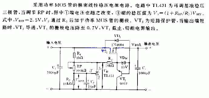 简析线性稳压电源原理图