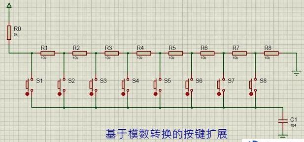 如何实现单片机用一个I/O采集多个按键信号