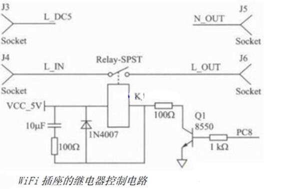 WiFi智能插座继电器控制电路