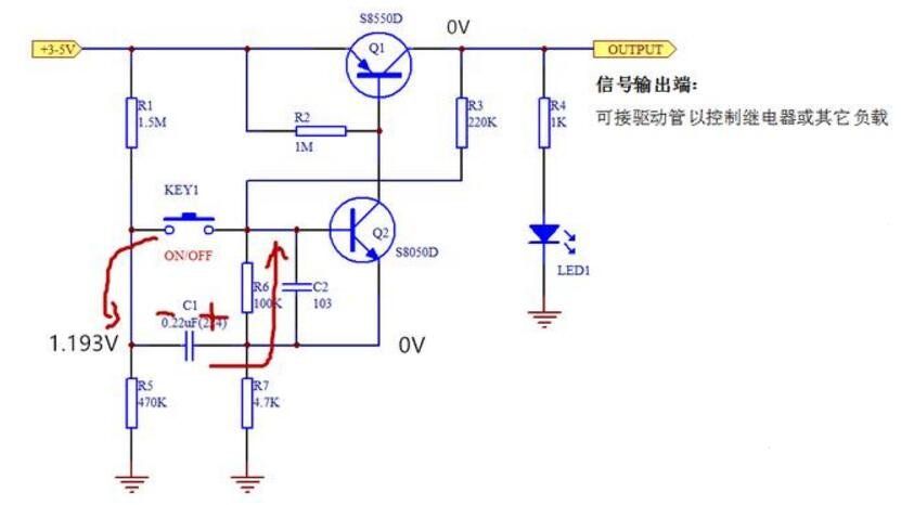 单按键开关控制电路