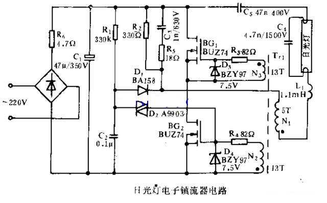 VMOS管组成的电子镇流器电路图分析