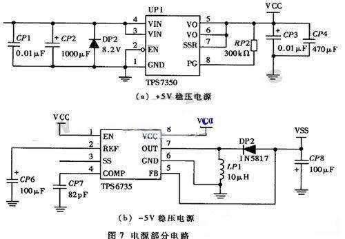 简析7350稳压电路图