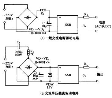 固态继电器（SSR）的控制和驱动方法有哪些？