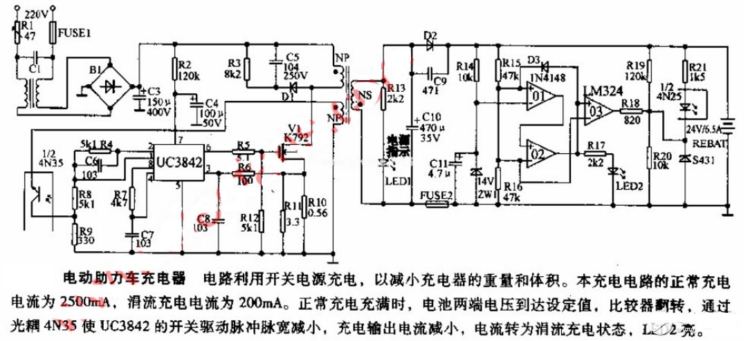 3842充电器电路图大全