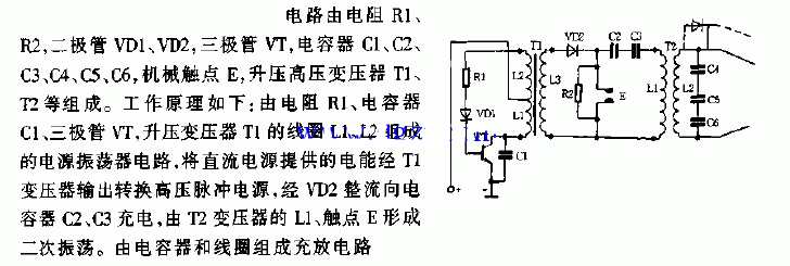 简析高压电源模块电路图