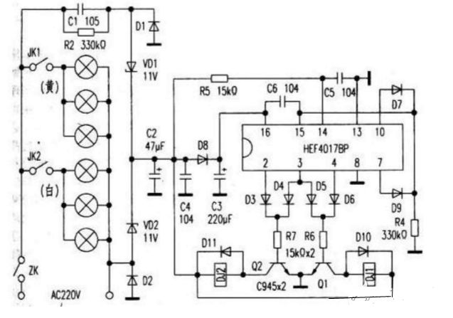 9011三级管开关电路图大全
