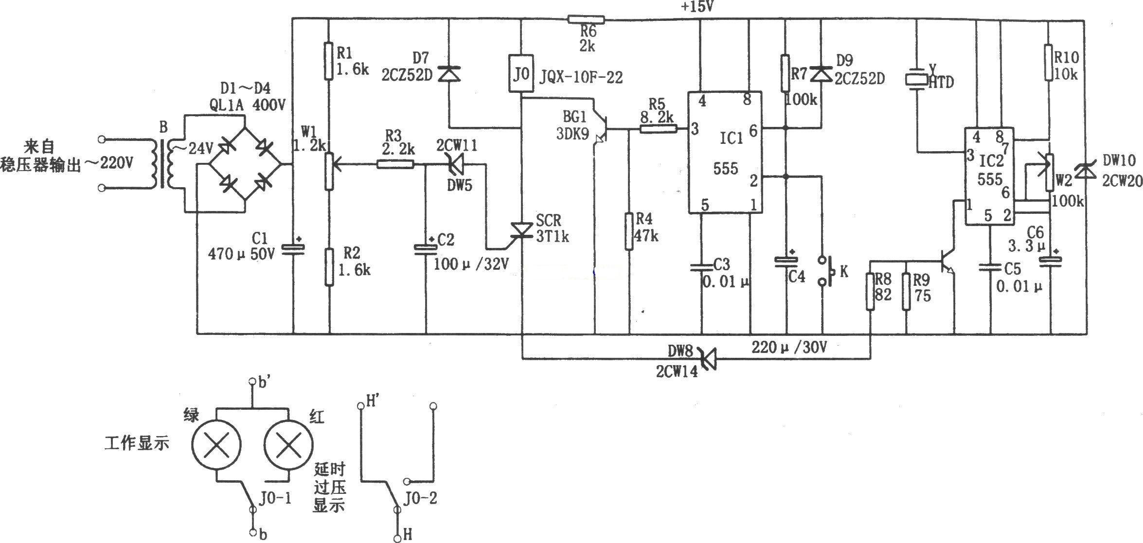 555稳压器延时过压报警器电路图