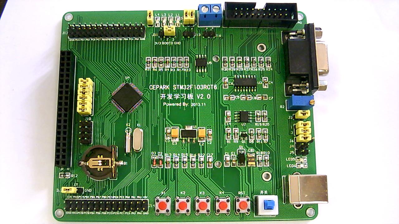 STM32开发板串口调试步骤