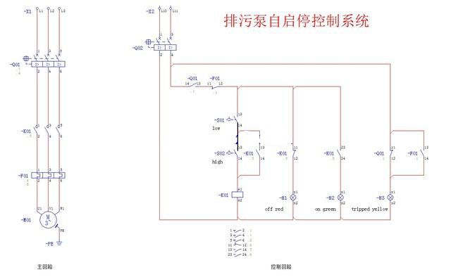 排污泵自启停控制系统电路图