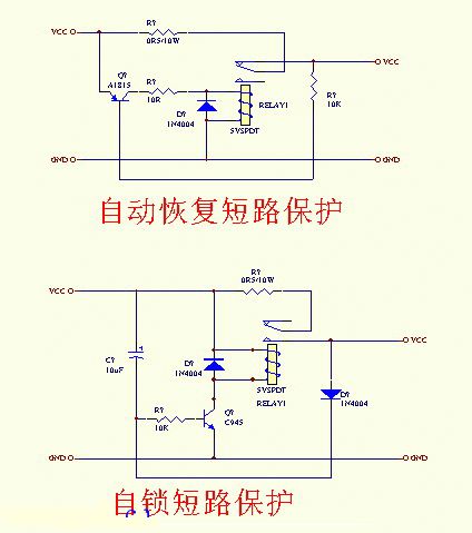 带继电器的短路保护器电路图