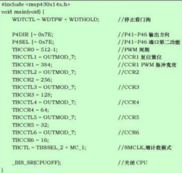 MSP430 定时器B与看门狗定时器(2）