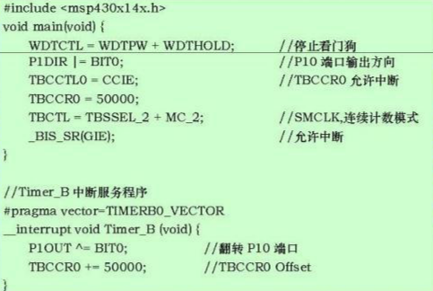 MSP430 定时器B与看门狗定时器(2）