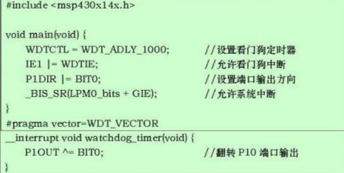 MSP430 定时器B与看门狗定时器(1)