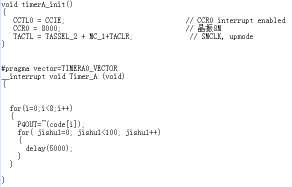 msp430单片机的中断系统(2)