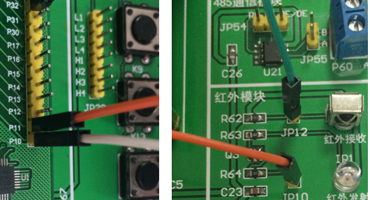 第九章  畅学多功能51实验箱红外模块的应用