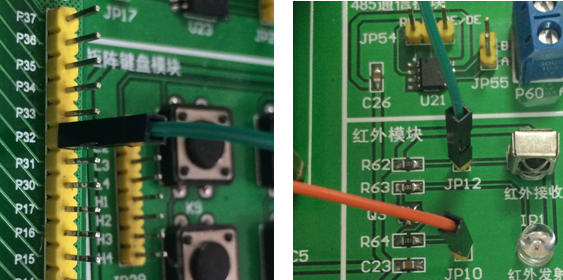 第九章  畅学多功能51实验箱红外模块的应用