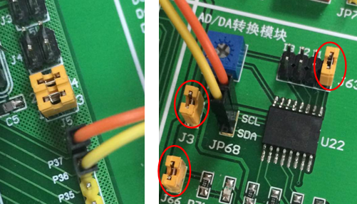 第八章 畅学多功能51实验箱AD/DA转换模块的应用