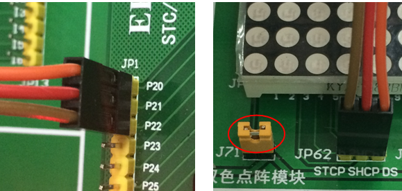 第五章 畅学多功能51实验箱红绿双色点阵的应用