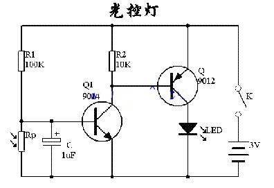 光控灯电路图及制作方法