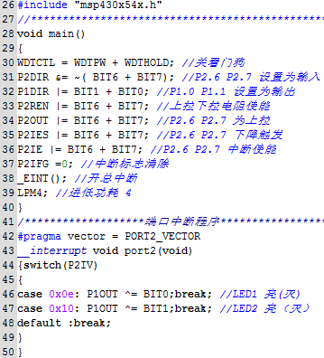 MSP430f5438的IO操作实验