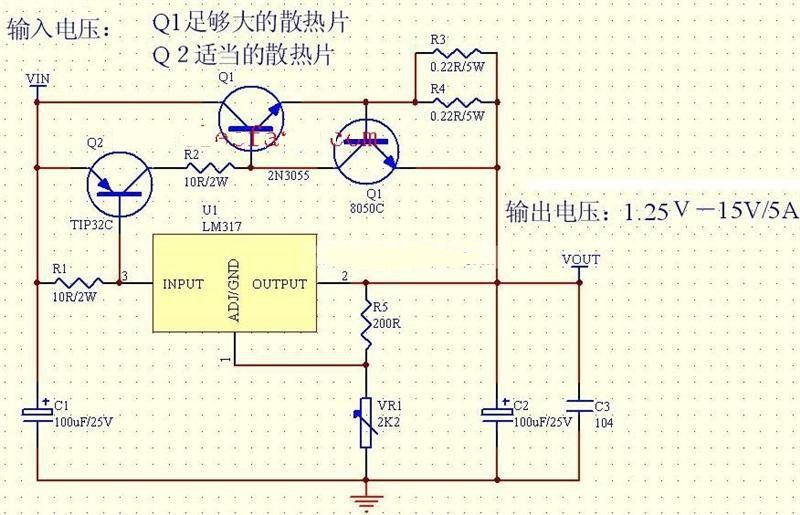 lm317扩流稳压电路图