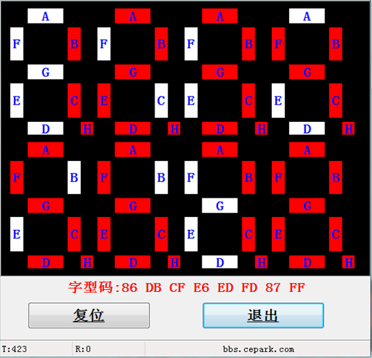 第三章  畅学多功能51实验箱数码管模块使用