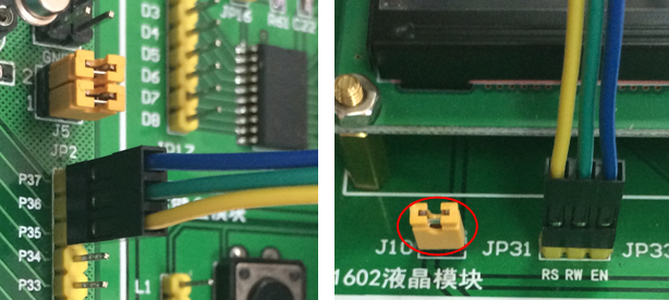 第二章 畅学多功能51实验箱液晶显示模块应用