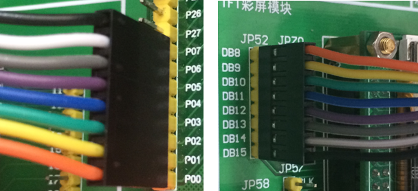 第二章 畅学多功能51实验箱液晶显示模块应用