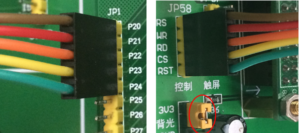 第二章 畅学多功能51实验箱液晶显示模块应用