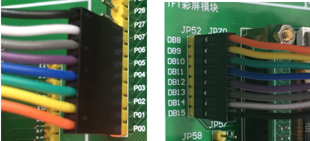 第二章 畅学多功能51实验箱液晶显示模块应用