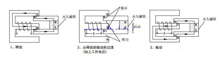 继电器设计电路原理图