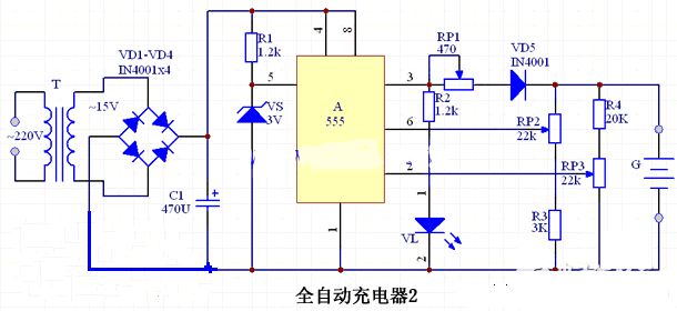 555时基快速充电电路图原理