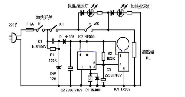 节能饮水机电路原理图