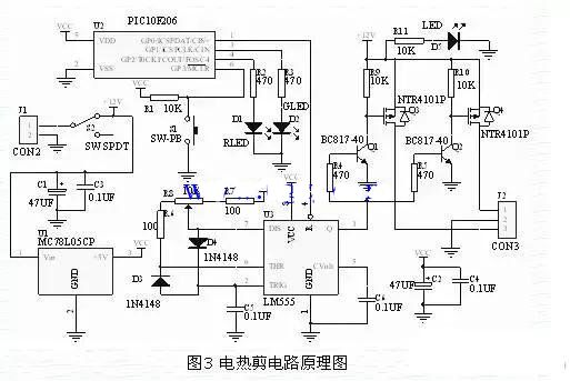 PIC单片机电热剪电路原理图