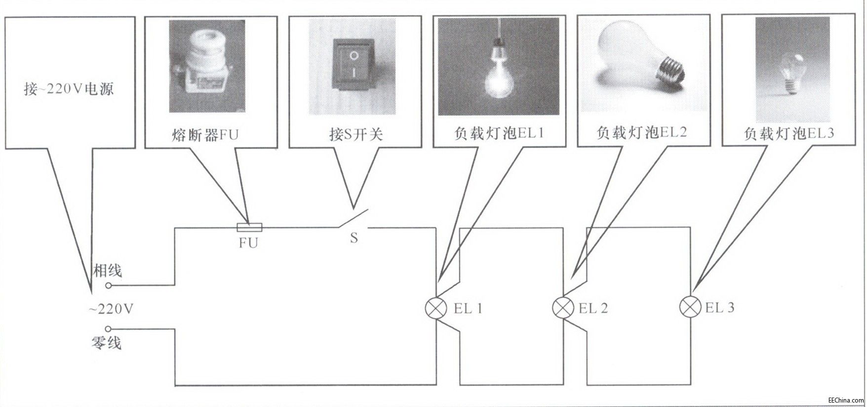 十种常见照明电路的介绍